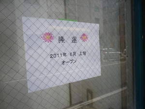 IMGP0780.JPG