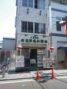 IMGP0967.JPG