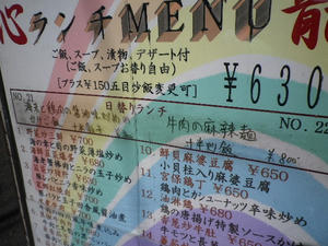 IMGP0170.JPG