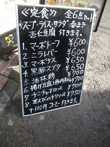 IMGP0249.JPG
