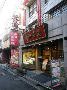 IMGP1088.JPG
