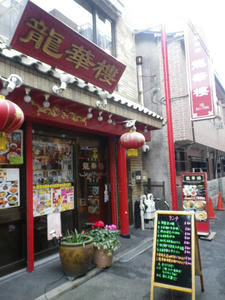 IMGP1316.JPG