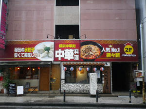 IMGP1406.JPG