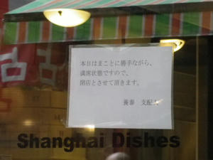 IMGP1469.JPG