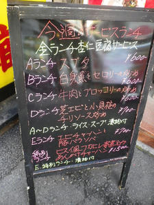 IMGP1485.JPG