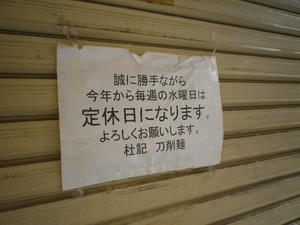 IMGP1409.JPG