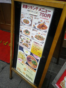 IMGP1506.JPG