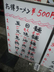 IMGP1703.JPG