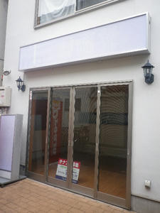 IMGP1797.JPG