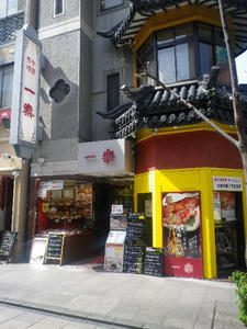 IMGP1804.JPG