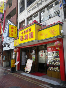 IMGP2121.JPG