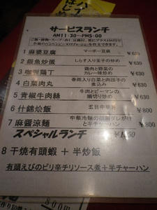 IMGP2136.JPG