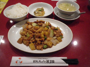 IMGP2139.JPG