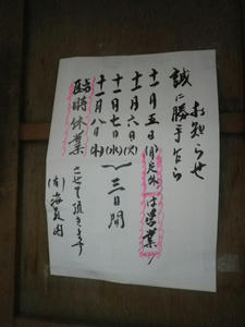 IMGP2906.JPG