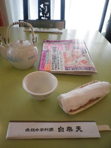 IMGP3113.JPG