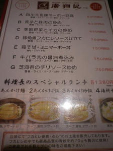 IMGP3264.JPG