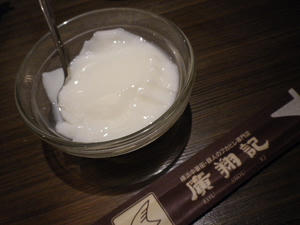 IMGP3271.JPG