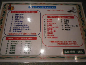 IMGP3280.JPG