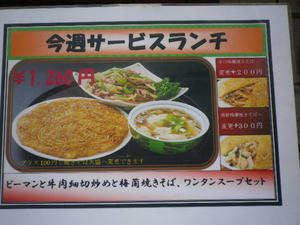 IMGP3294.JPG