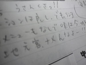 IMGP3317.JPG
