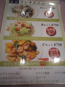 IMGP3585.JPG