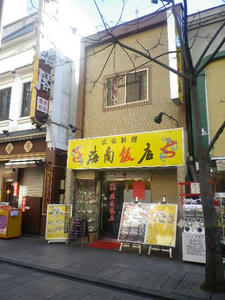 IMGP3622.JPG