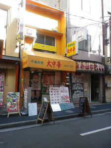 IMGP4028.JPG