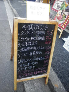 IMGP4033.JPG