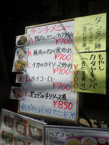 IMGP4070.JPG