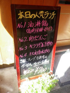 IMGP4099.JPG
