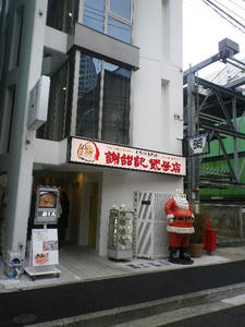 IMGP4120.JPG