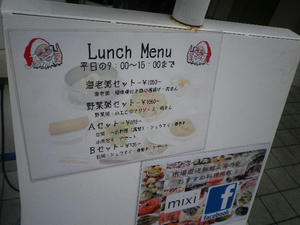 IMGP4122.JPG