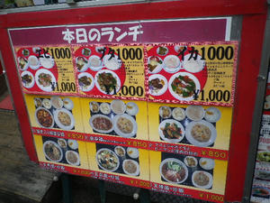IMGP4136.JPG