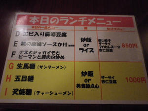 IMGP4140.JPG