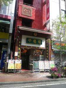 IMGP4210.JPG