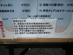IMGP4228.JPG