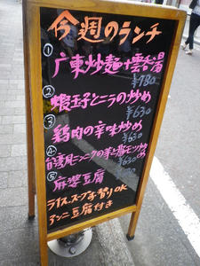IMGP4252.JPG