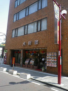 IMGP4288.JPG