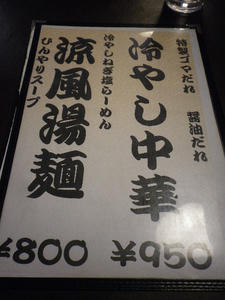 IMGP4291.JPG
