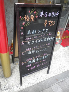 IMGP4383.JPG