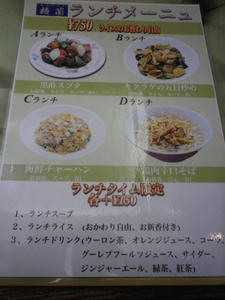 IMGP4386.JPG