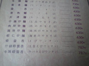 IMGP4475.JPG