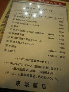 IMGP0972.JPG