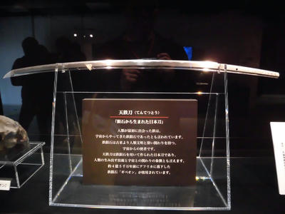 千葉工業大学の展示