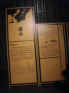 運ぶ　土砂はどこへ・・・