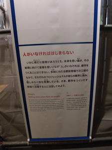 人がいなければはじまらない