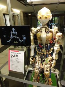 筋骨格型ヒューマノイド-小太郎-