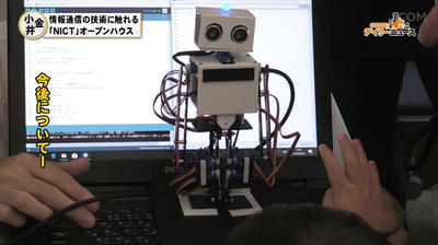 ロボット研究部