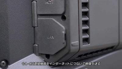 直接機器をインターネットにつないで映像を送る