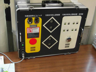JR西日本の電車非常停止スイッチ・電車非常停止警報器・監視盤
